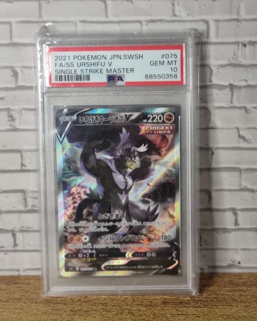2021 POKEMON JPN.SWSH : FA/SS URSHIFU V : SINGLE STRIKE MASTER : GEM MT 10