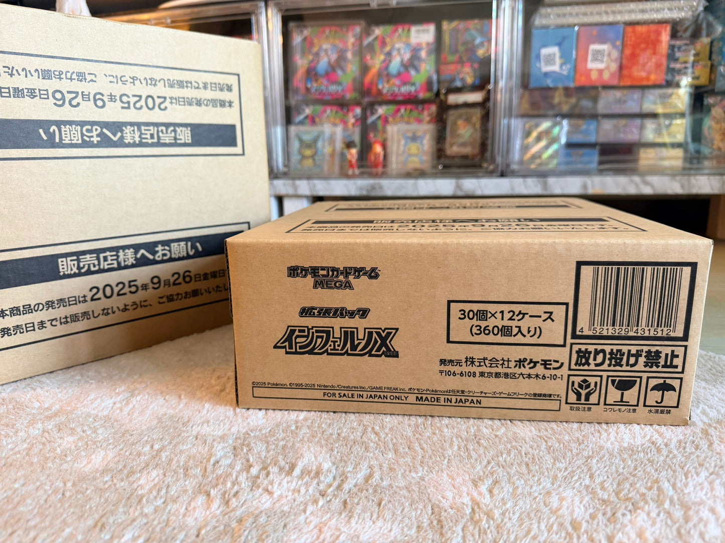 Inferno X Sealed Case