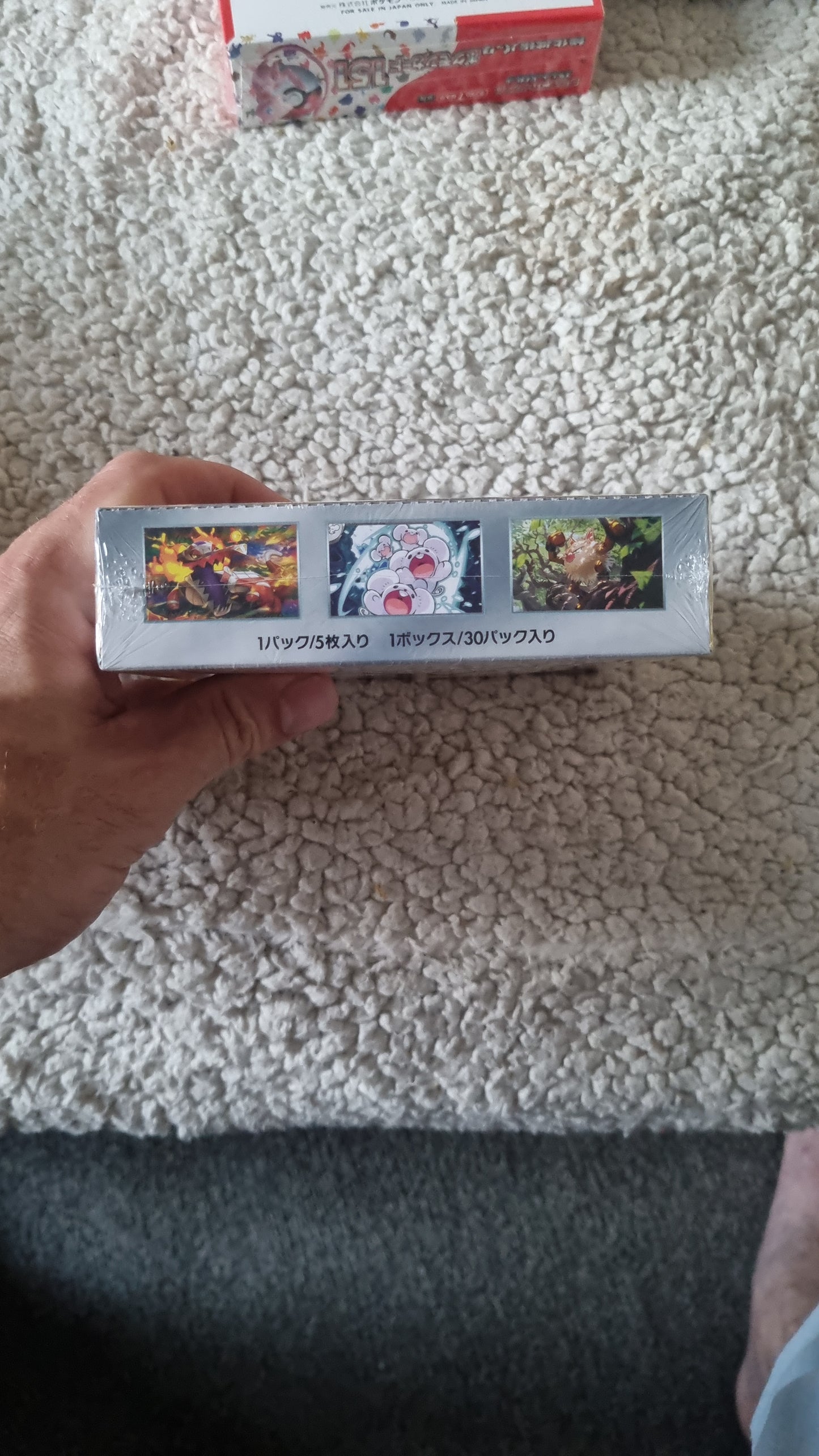 Super Electric Breaker Booster Box