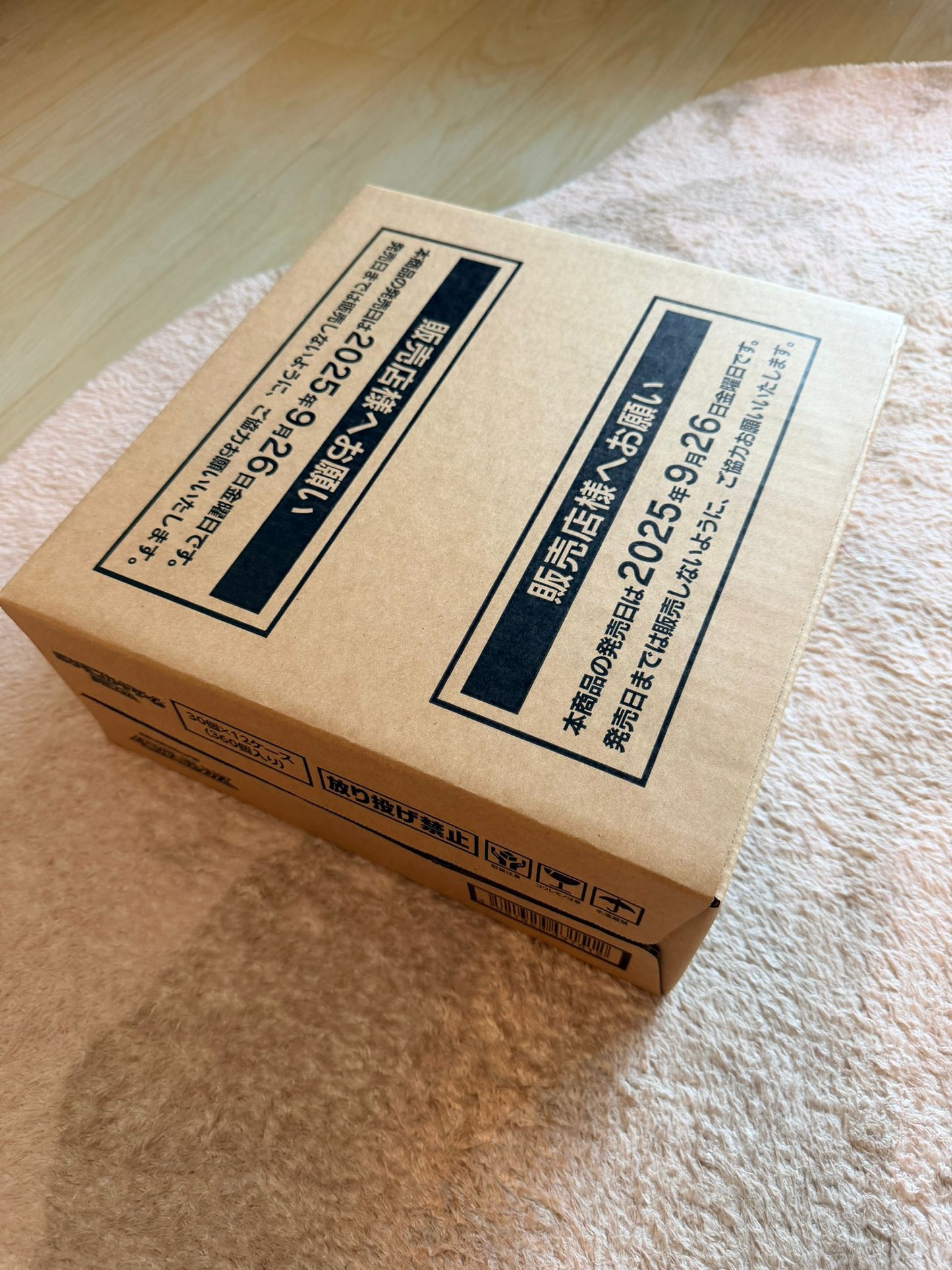 Inferno X Sealed Case