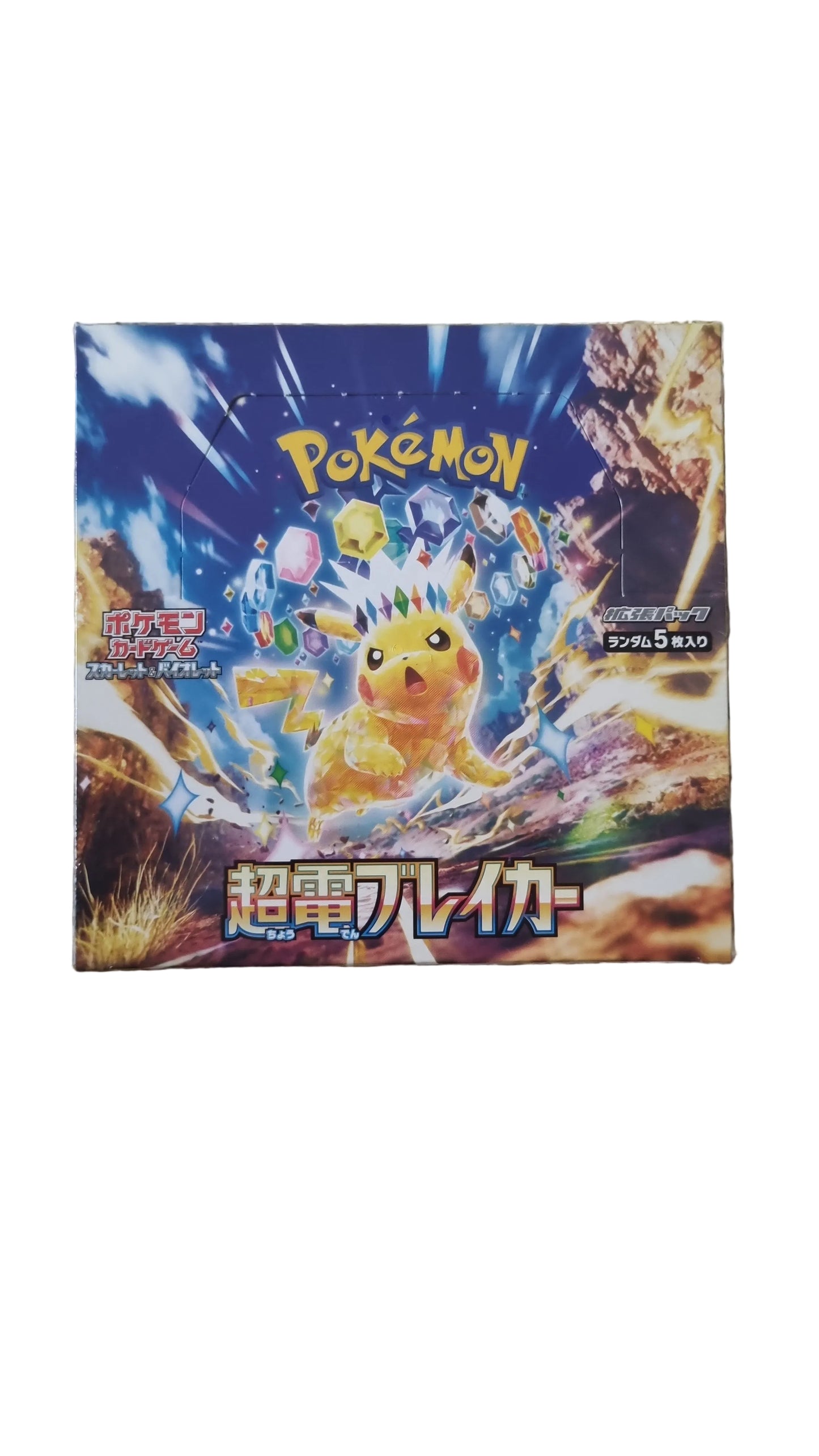 Super Electric Breaker Booster Box