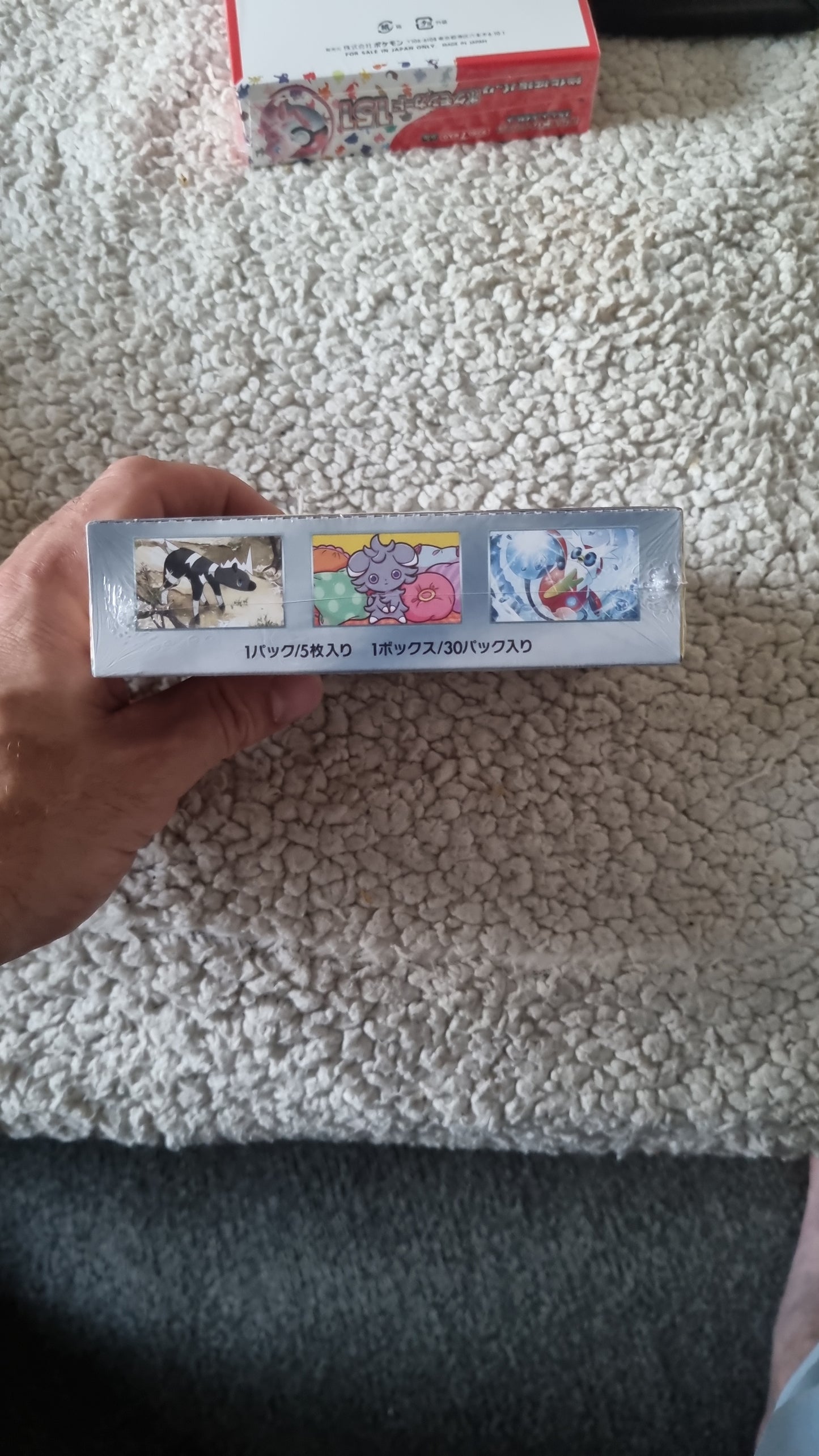 Super Electric Breaker Booster Box