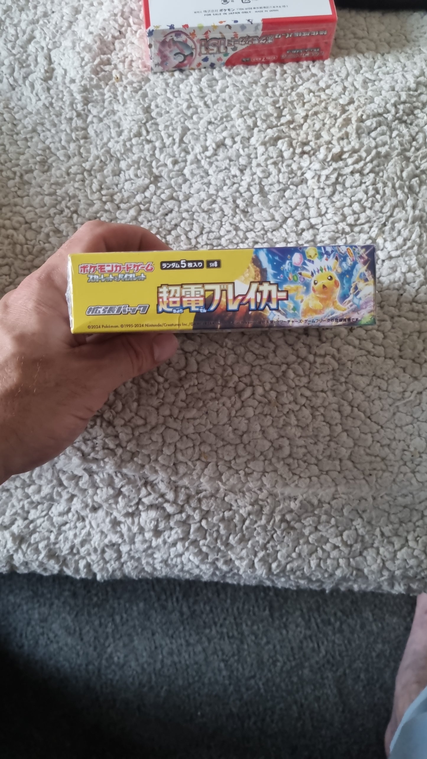 Super Electric Breaker Booster Box