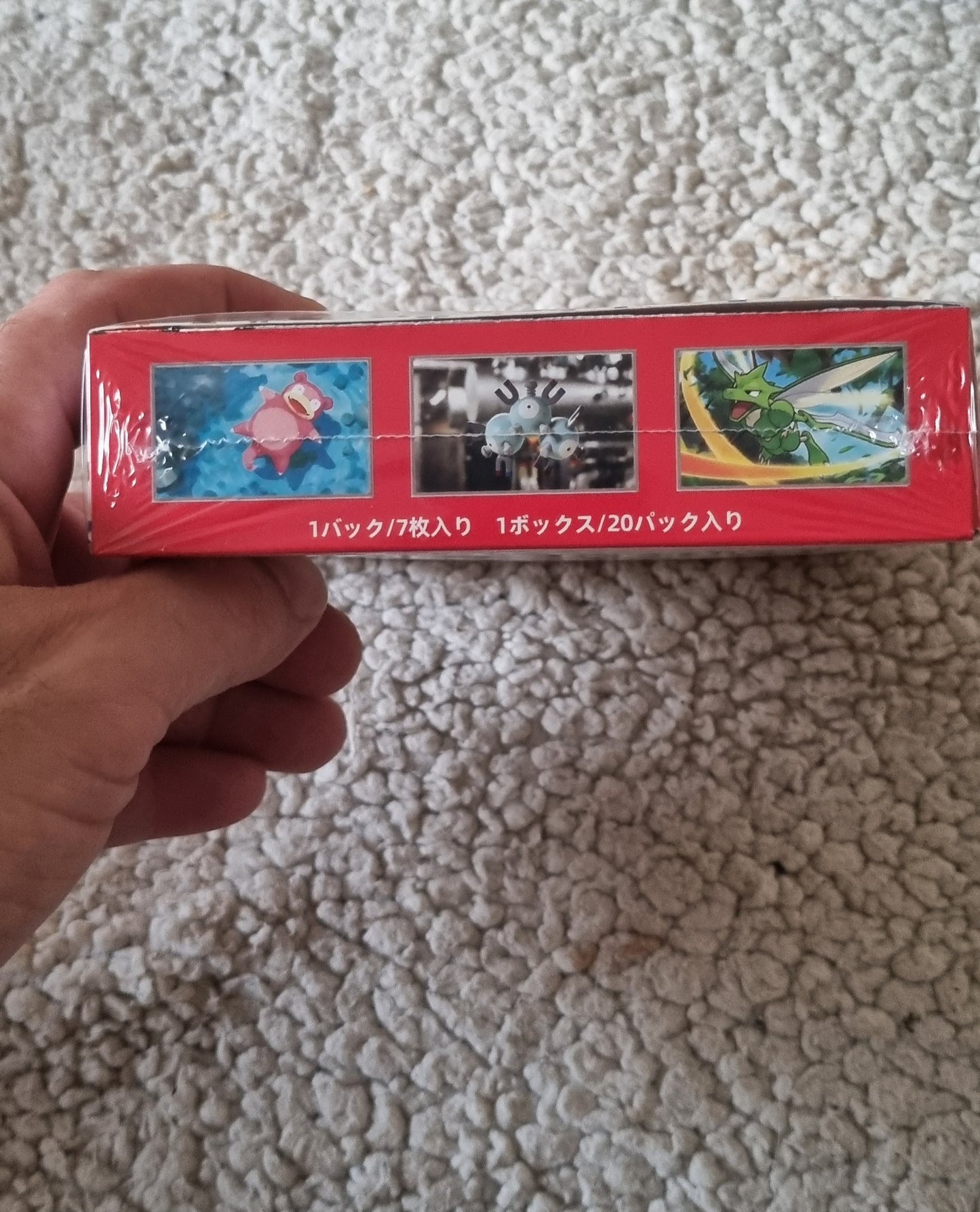 151 Booster Box (JP)
