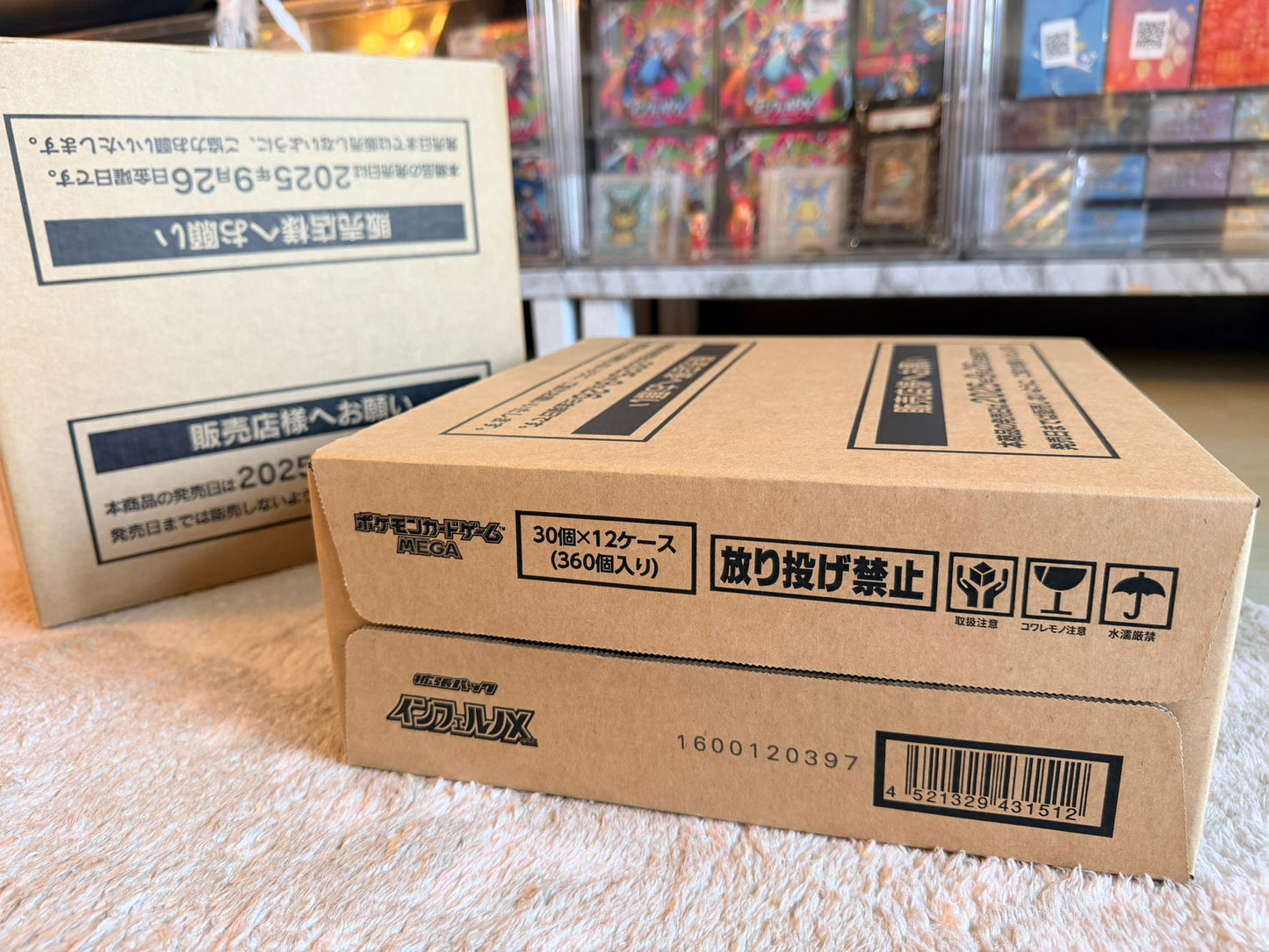 Inferno X Sealed Case