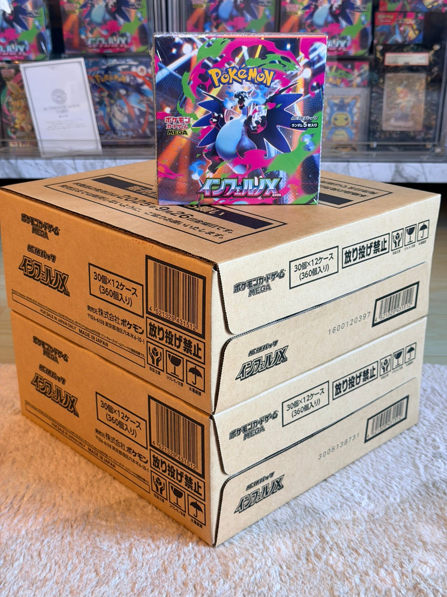 Inferno X Sealed Case
