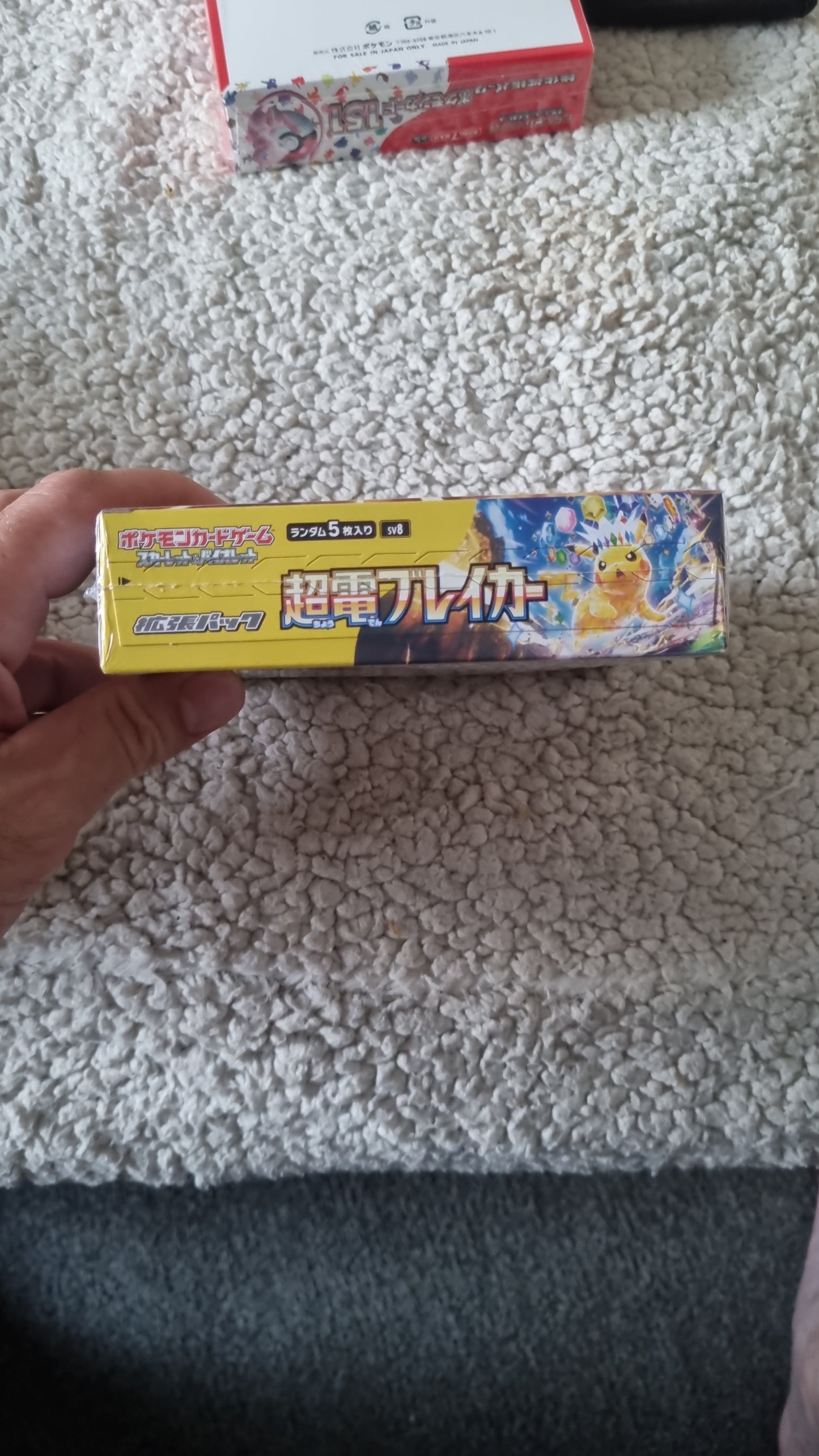 Super Electric Breaker Booster Box