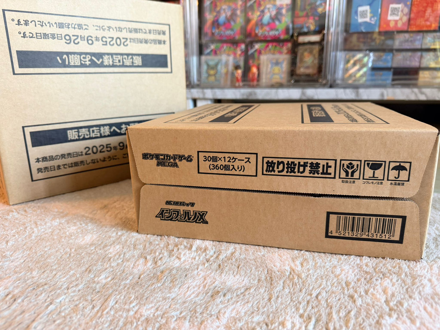 Inferno X Sealed Case