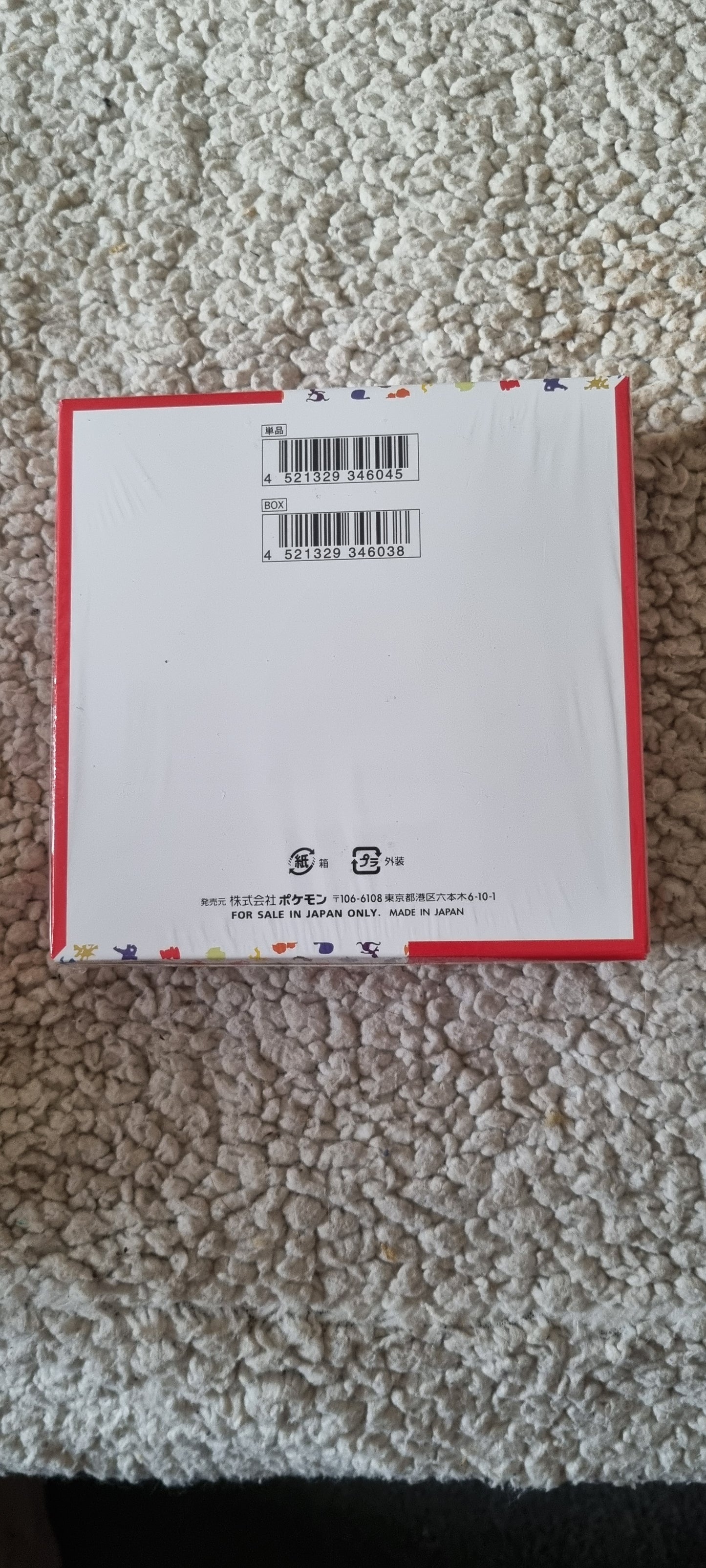 151 Booster Box (JP)