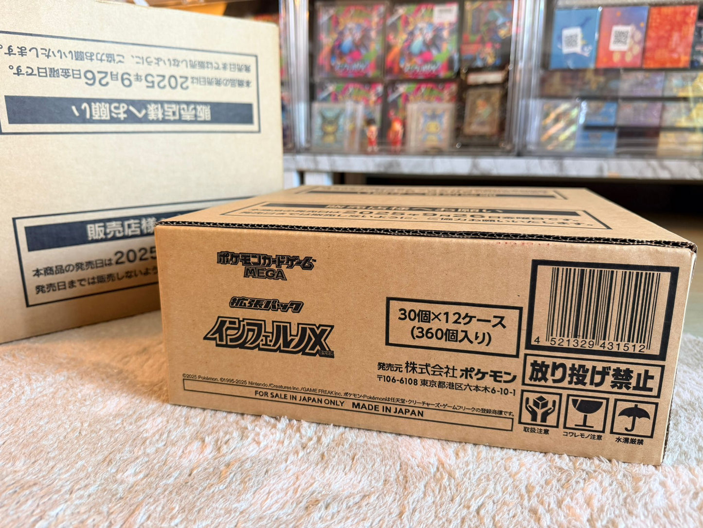 Inferno X Sealed Case