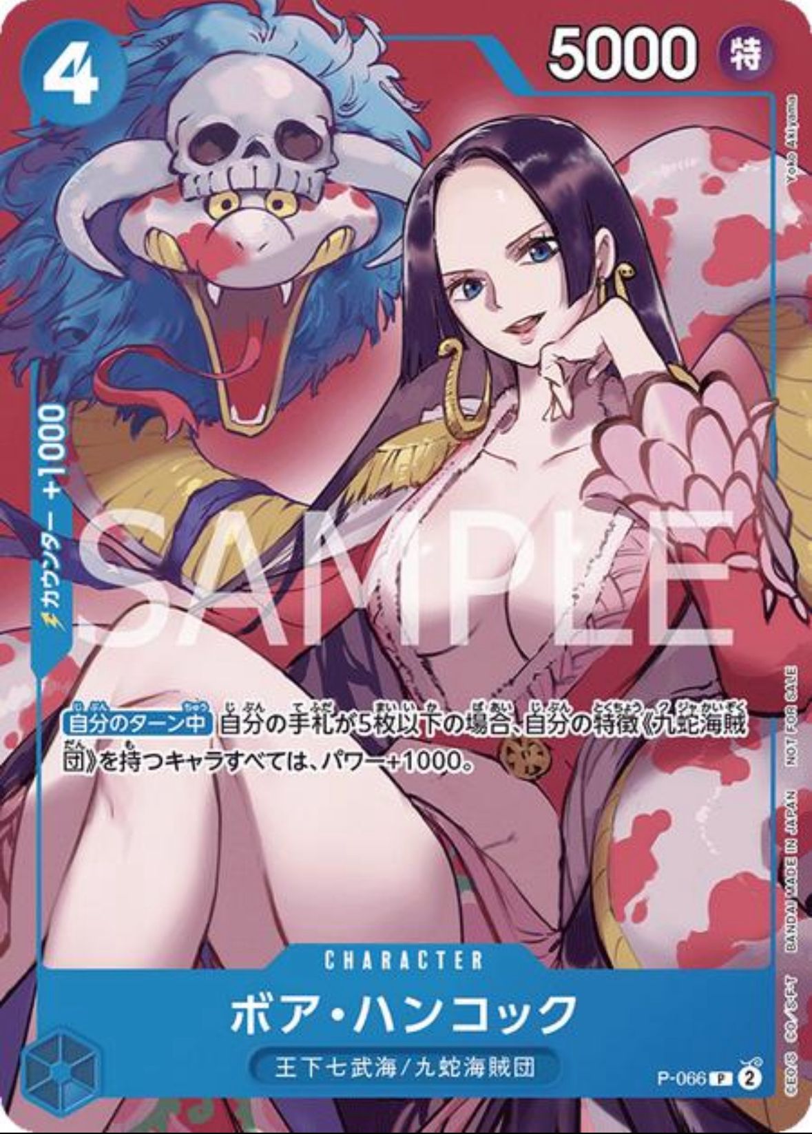 Boa Hancock Promo
